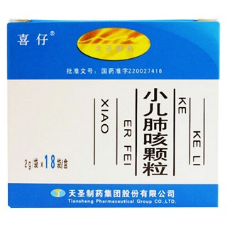 小儿肺咳颗粒(天圣制药)