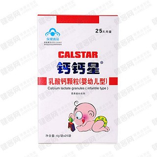 钙钙星牌乳酸钙颗粒(婴幼儿型)