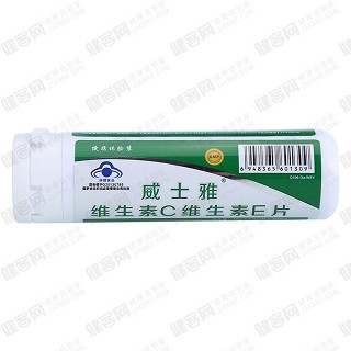 si-ki时健 威士雅r维生素c维生素e片(威士雅)