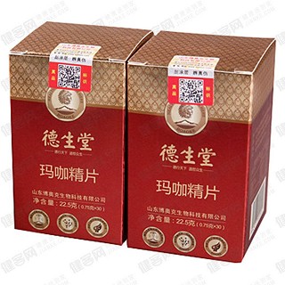 德生堂 玛卡片(博奥克)