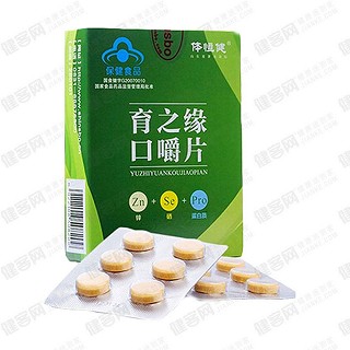 体恒健 育之缘口嚼片(体恒健)