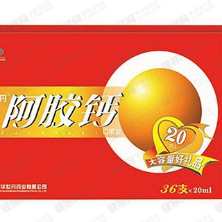 华世丹r阿胶钙口服液(华世丹)