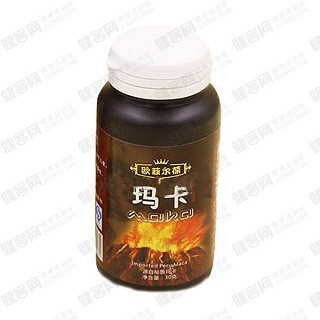 欧菲尔葆 玛咖(其他)