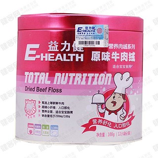 益力健 钙铁锌营养肉绒-原味牛肉绒(一品坊)