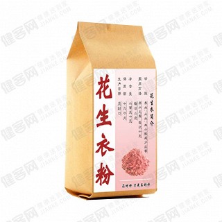 恋影山庄 花生衣粉(翠绿)
