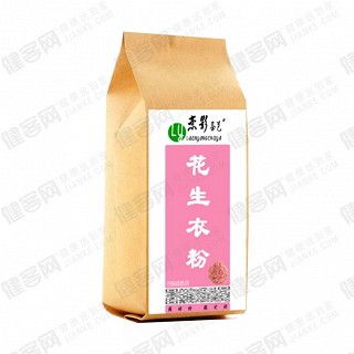 恋影山庄 红皮花生衣粉(翠绿)
