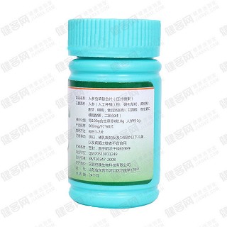 倍美迪 人参虫草片(倍康)