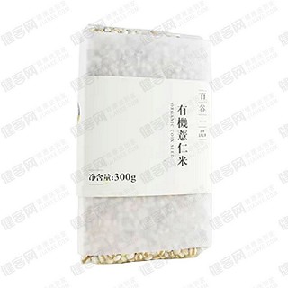 百谷一品有机薏仁米(禾燕)