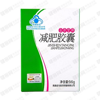 金参堂牌减肥胶囊 (金马医药)