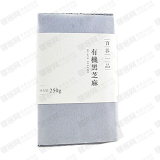 百谷一品有机黑芝麻(禾燕)