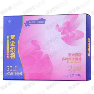 黄金搭档牌多种维生素片(女士型)