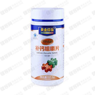 黄金搭档 年轻态牌补钙咀嚼片(健特生命)