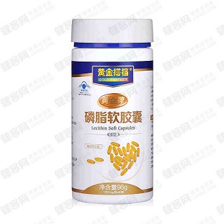 黄金搭档 黄金牌磷脂软胶囊(豪乐营养)
