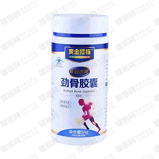 黄金搭档 年轻态牌劲骨胶囊