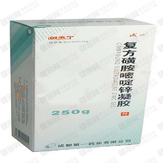 复方磺胺嘧啶锌凝胶(第一)