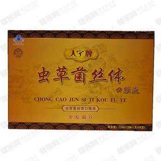 人字牌 虫草菌丝体口服液 (佳怡宝保健)