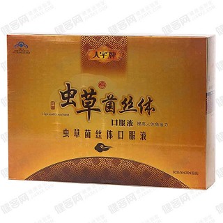 人字牌 虫草菌丝体口服液 (佳怡宝保健)
