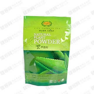 都市翡翠祛痘去斑芦荟粉(翡翠)