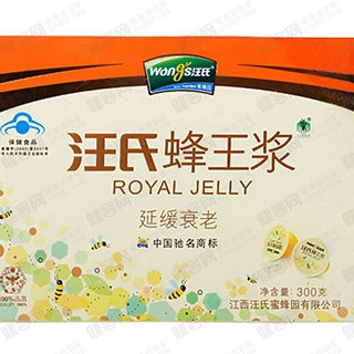 汪氏牌斯蓝柏片(桔子味)