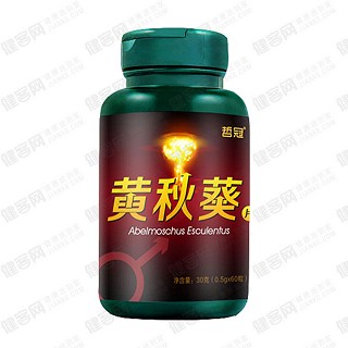 哲冠 黄秋葵片(哲冠生命)