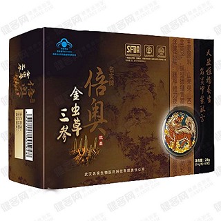 名实牌 倍奥胶囊(名实生物医药)