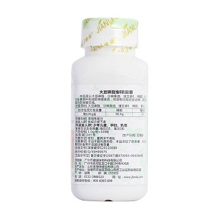 大豆磷脂维e软胶囊功效作用厂家