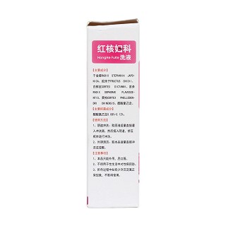 红核妇科洗液(德上科技)