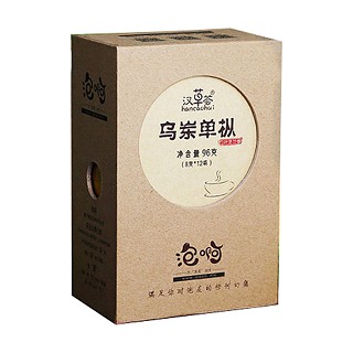 汉草荟 乌岽单枞竹叶芝兰香(安溪君臣)