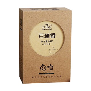 汉草荟 百瑞香(安溪君臣)