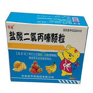 盐酸二氧丙嗪颗粒(华港)