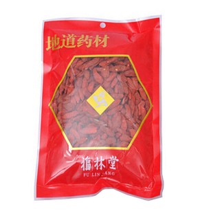 福林堂枸杞子(福林堂)