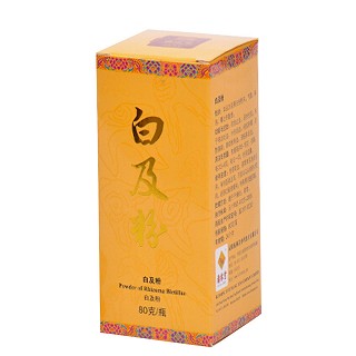 福林堂白及粉 (福林堂)