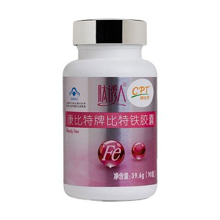 肽诱人 康比特牌比特铁胶囊(康比特体育科技)