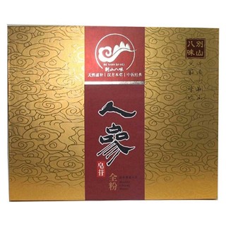别山八味人参全粉(聚瑞)