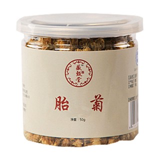 藏甄堂胎菊(藏真堂)