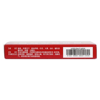骨折挫伤胶囊(羚康)