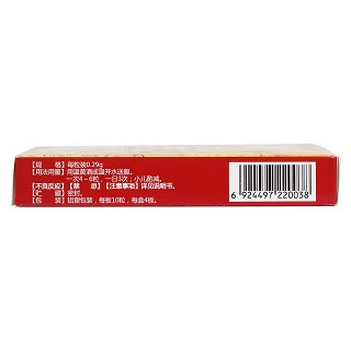 骨折挫伤胶囊(0.29g*40s)