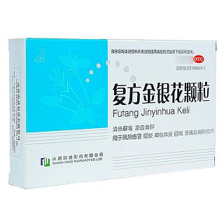 复方金银花颗粒(羚康)