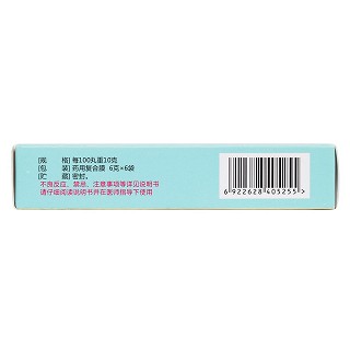 柏子养心丸(6g*6袋)