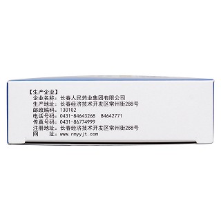 康乐鼻炎片功效作用厂家