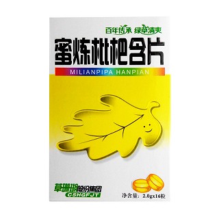 蜜炼枇杷含片(纸盒)