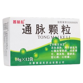 通脉颗粒(普林松)