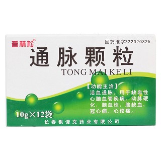 通脉颗粒价格