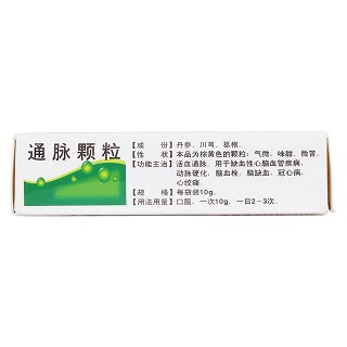 通脉颗粒(普林松)