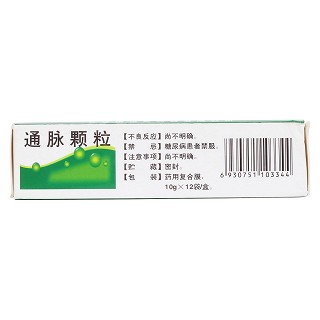 通脉颗粒(10g*12袋)