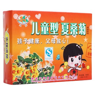 儿童型夏桑菊浓缩颗粒(天翔保)