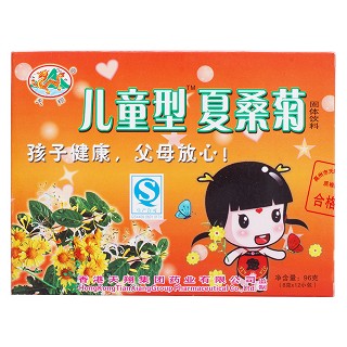 儿童型夏桑菊浓缩颗粒价格