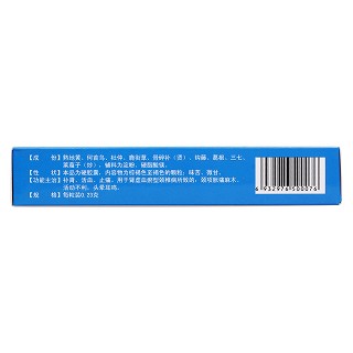 颈康胶囊(续金)