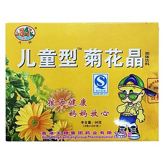 儿童型菊花晶固体饮料(天翔)