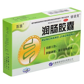 润肠胶囊(百派)